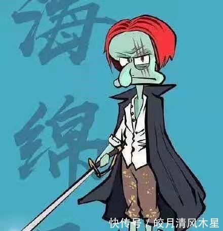 |原以为《海绵宝宝》只会搞笑,当他化身为四皇时能霸占整个海域