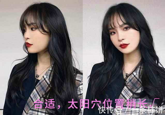 刘海|发型菱形篇:菱形脸适合什么发型?几个小妙招就能变成小鹅蛋哦!