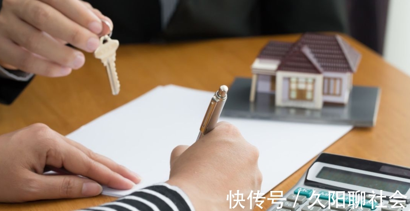 新规|提前还房贷需注意：新规下，尽量不要超过“这个时间”