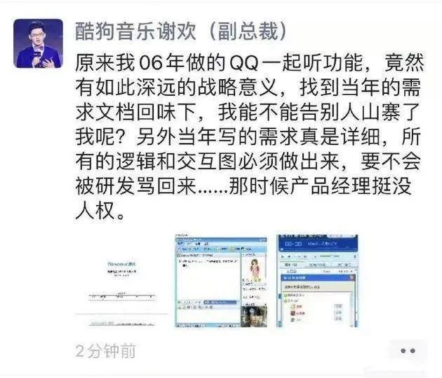 酷狗音乐