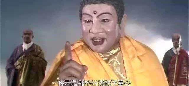西游!西游中唯一能杀死孙悟空的人,让如来大气不敢喘,玉帝也忍气吞声