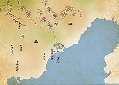 华北|古代军事战争，从东北入华北，为什么只能走山海关？