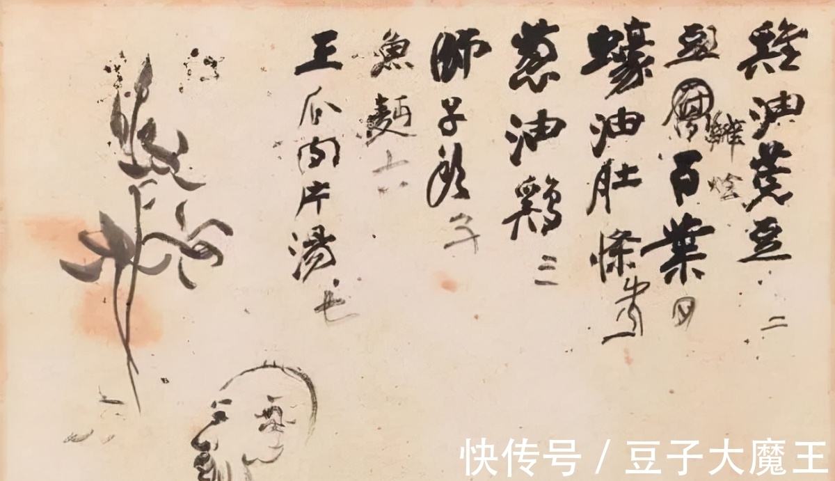 杠把子$“吃货”张大千的“手写体”菜单惊艳了书坛,老辣纵横,堪称典范