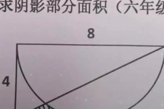 小学生|小学生的数学题，大学生看到也崩溃，“火车往哪开”难倒一片