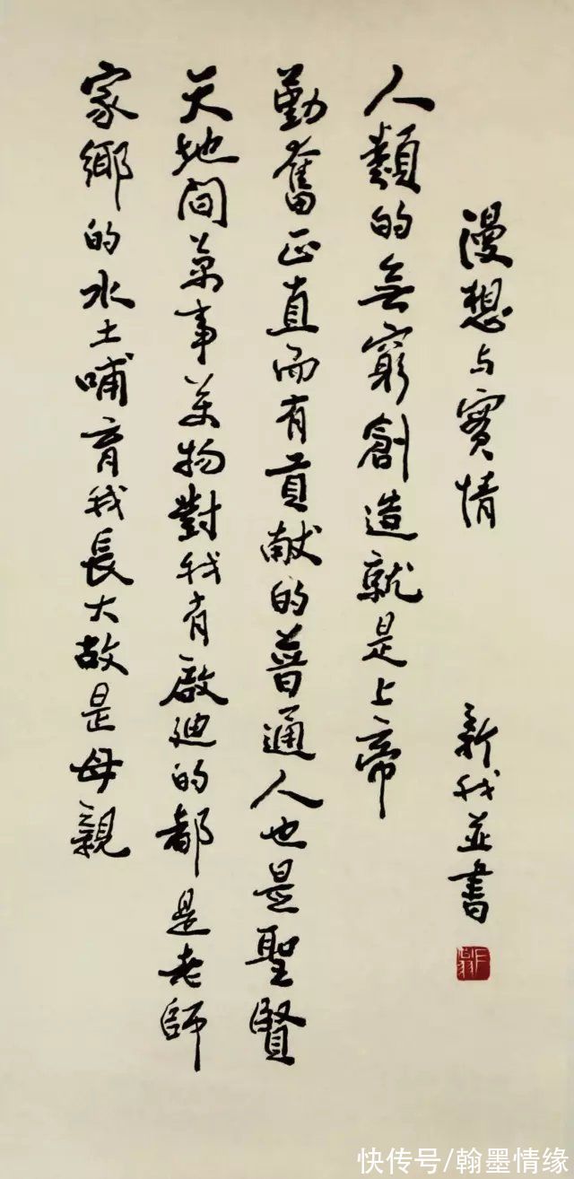 说文部首&他右手病残，苦练左手，书法炉火纯青，终成书法大家