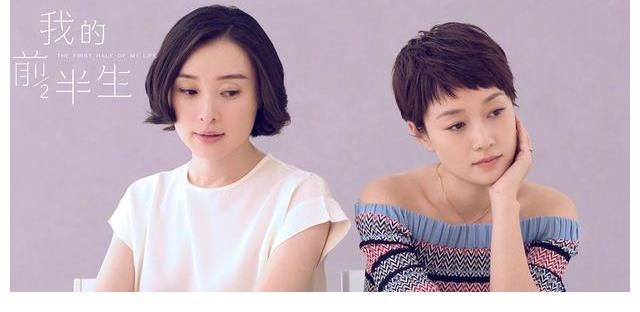 《我的前半生2》将播出 金东重复着“贺信” 但女主却换成了刘涛
