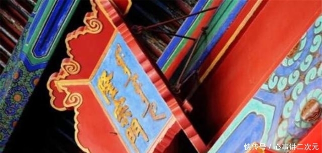 故宫|故宫牌匾上插着一支箭,200多年没人敢拔,很多人去过故宫却不知!