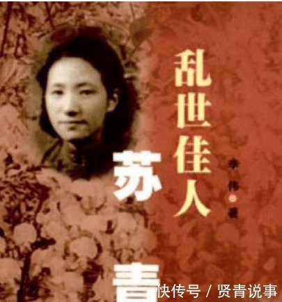 新时代女性|张爱玲谈苏青丈夫:人不坏没担当,不能养家,还用自尊心绑架苏青
