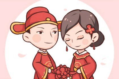 21结婚好日子黄历