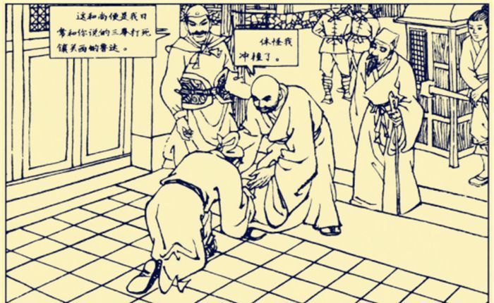 鲁智深&鲁智深、武松、林冲为何被称为梁山上最没人敢惹的三人组?