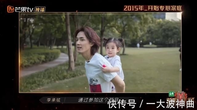 黑豹|《披荊斬棘的哥哥》李承鉉燃炸全場,黑豹張琪圈粉無數,再次翻紅