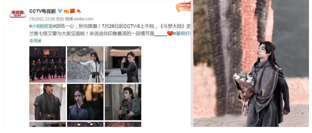 實力|肖戰憑實力再度出圈，拿下“鵝廠”全球代言人，作品三輪上星央視