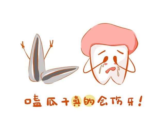  春节将至，如何买坚果？这类瓜子、花生，医生劝你别买！