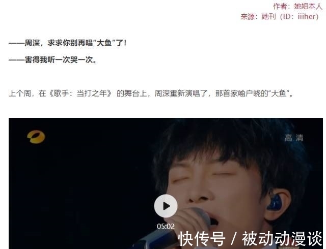 鞠婧祎|芒果TV,請不要成為視覺中國