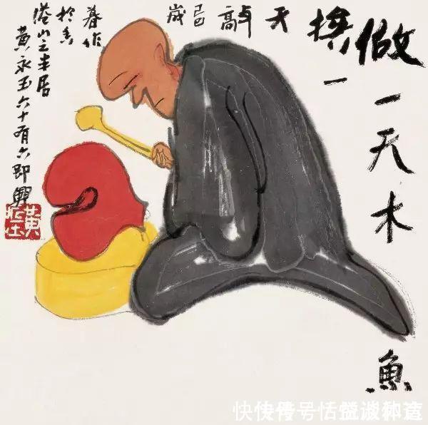 黄永玉|22岁娶将军女儿,73年独宠她一人,95岁的他一幅画卖6325万