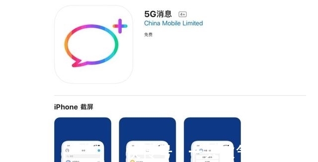 替代|华为将联合7家巨头推出“5G消息”,微信将要被替代了吗?