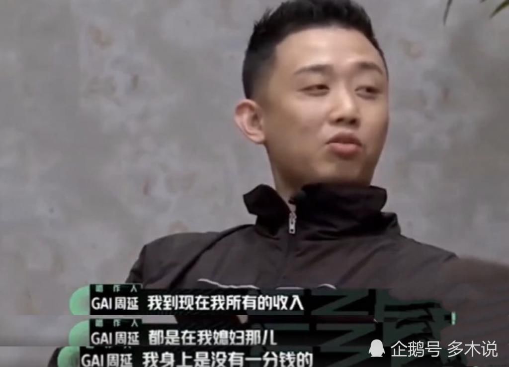 王斯然|别再羡慕Gai的老婆王斯然了,你永远不知道她承受了什么