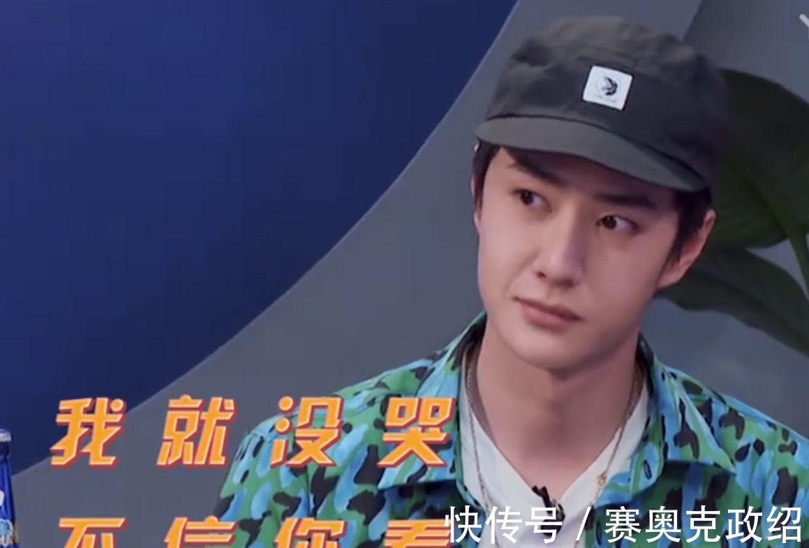 辣椒炒肉|张艺兴的辣椒炒肉把王一博刘宪华都呛哭了,全屋没一个能幸免!