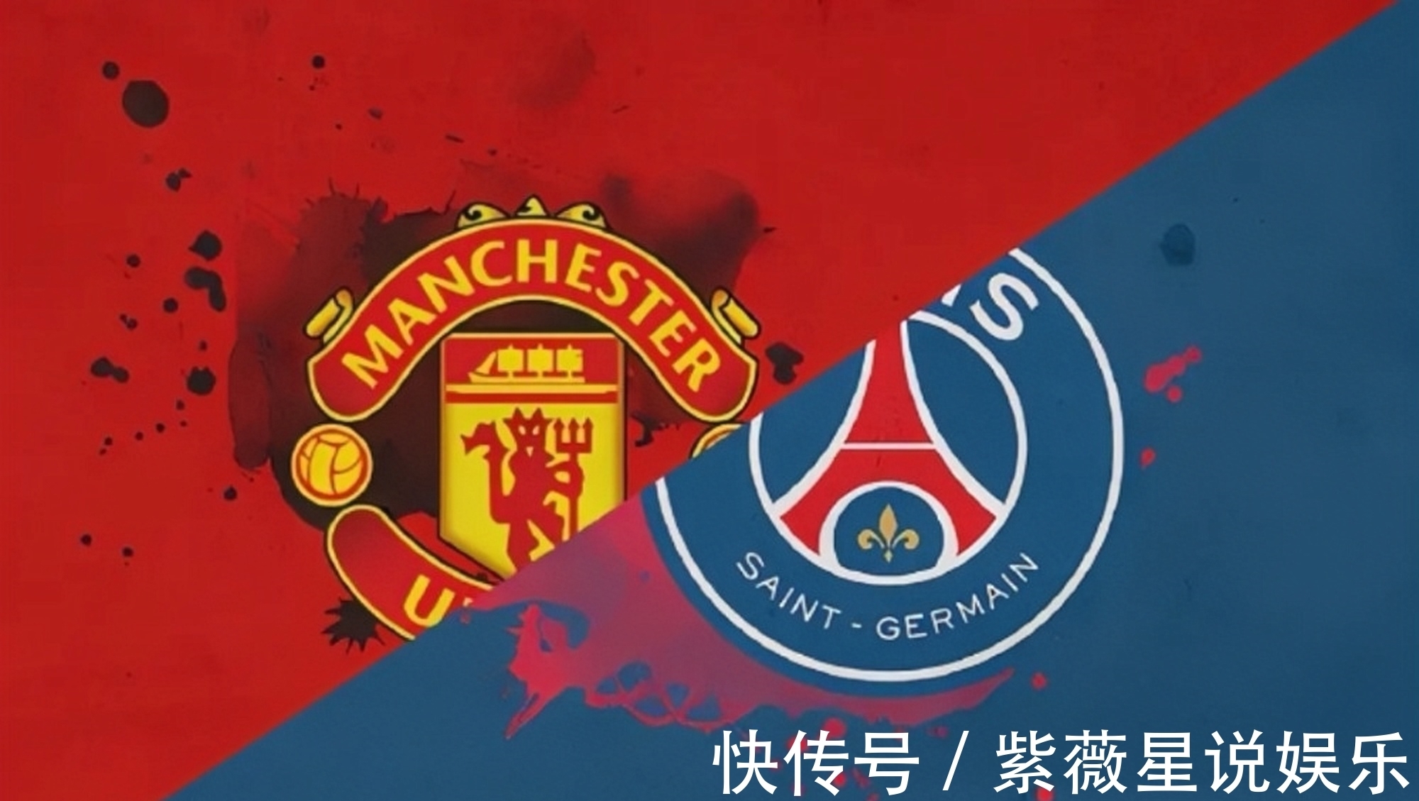 执教|大反转!齐达内执教大巴黎,波帅入主曼联,与C罗合作,制霸天下