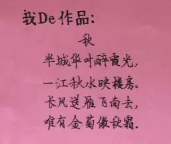 课桌|“切莫生气，别忘手机……”双减后首场家长会，杭州爸妈看到孩子的课桌惊呆了