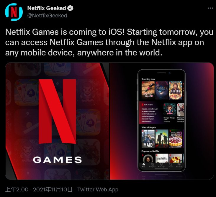 iOS|Netflix 网飞游戏上线 iOS 平台：可在 App 内部显示