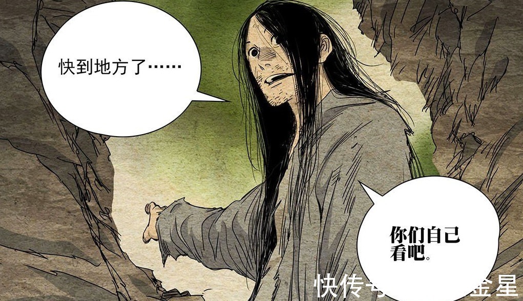 无根生|一人之下无根生和冯宝宝很神似,三种猜测,你更倾向哪一种
