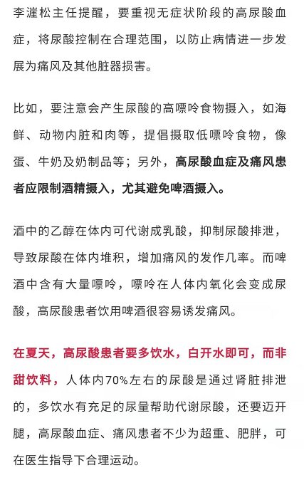 柯静|凌晨，男子睡梦中被痛醒！妈妈之前特意叮嘱都没用，“我也想控制，但真的刹不住…”