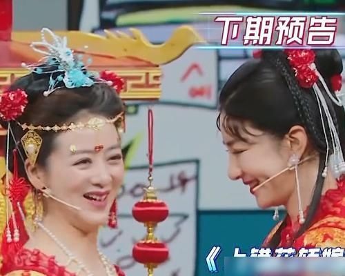 《王牌6》下期未播先火，黄奕携初恋回归，再次演绎“上错花轿”