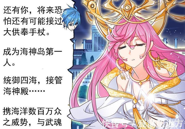 宁荣荣|斗罗大陆:奥斯卡天赋不输宁荣荣,为何只有黑级六考?真相让人意外