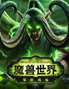 传家宝升级