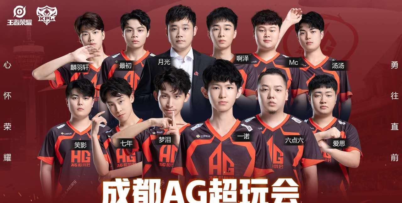 卸磨杀驴|AG卸磨杀驴，梦泪沦为吉祥物秋赛不登场，下赛季的训练赛是托词