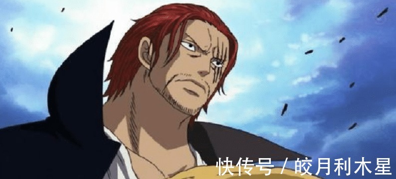鼎鼎大名的|海贼王鼎鼎大名的红发香克斯救路飞断臂,这个问题究竟合不合理