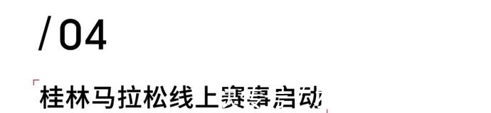 越野赛|女选手赛中边跑边排便沾满大腿,仍跑出全马242实现PB