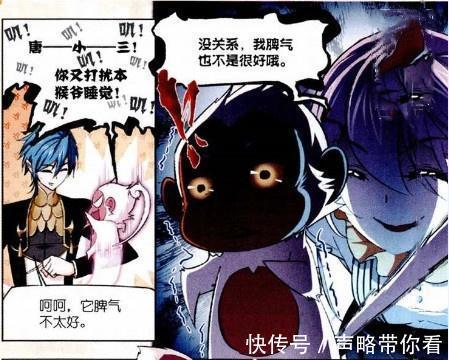 白有德|斗罗大陆:“白友德”很乖巧?“海女斗罗”的出场是关键