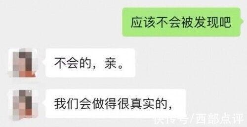 继承权|死亡证明、病危通知一两百元能买?“暗黑文书市场”亟待彻底铲除