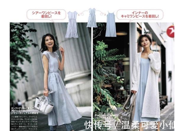 单品 搭配考究的人,能有多贵气4组“白领通勤”穿搭,一步步教你赢!
