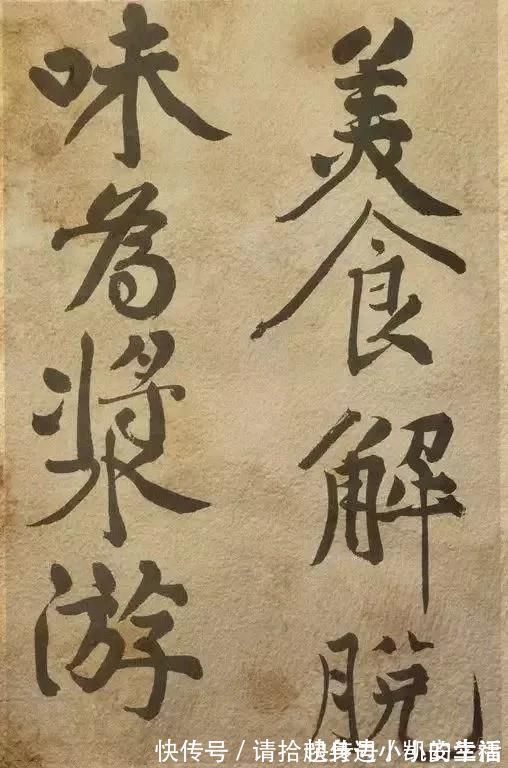 黄庭坚|书法大家黄庭坚《发愿文》 痛戒酒色,认真写字!