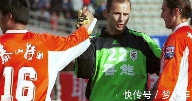 山东泰山队|德国老头改变泰山队气质，崩盘恶习被根除，金敬道要感谢马加特