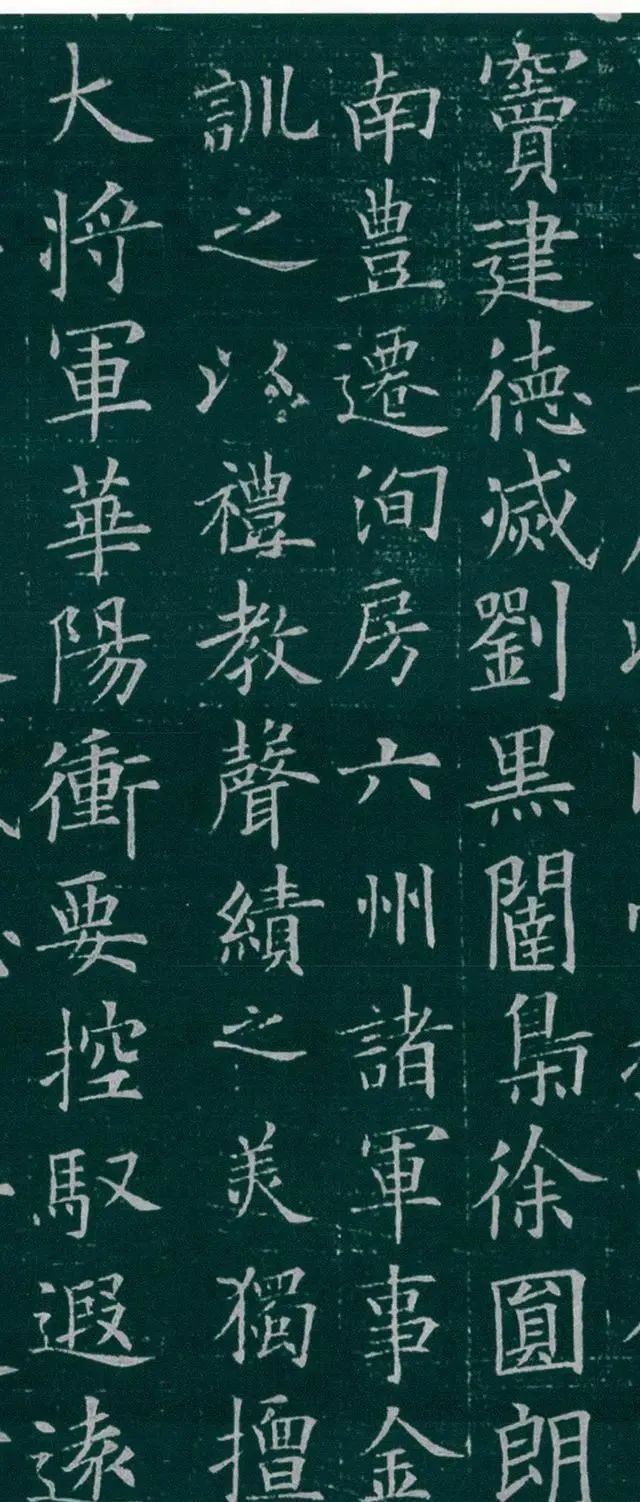 欧阳询$欧阳询写给朋友的墓志铭，在陕西被挖出，比《九成宫》强太多！