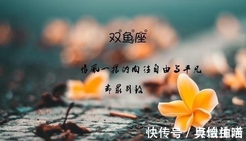 财运|下周，财运扶摇直上的3星座，将会生活苦尽甘来，收获好运