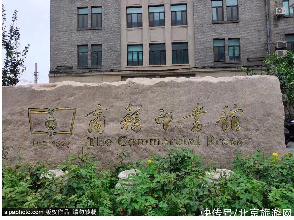 涵芬楼|一场雨，一杯茶，一本书，一盏灯