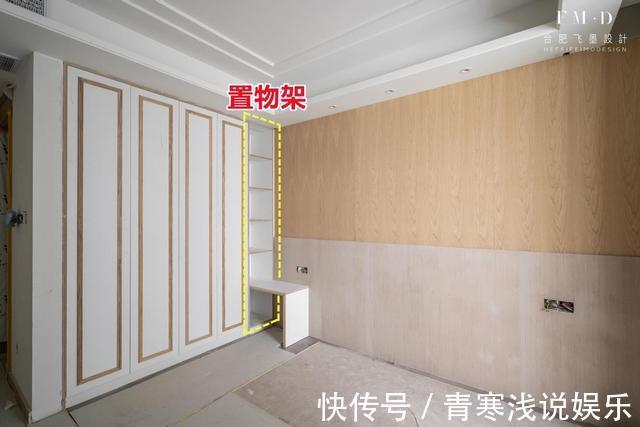 卧室|木工强调,卧室打衣柜有个小细节,靠近床头上下分2段才叫好用