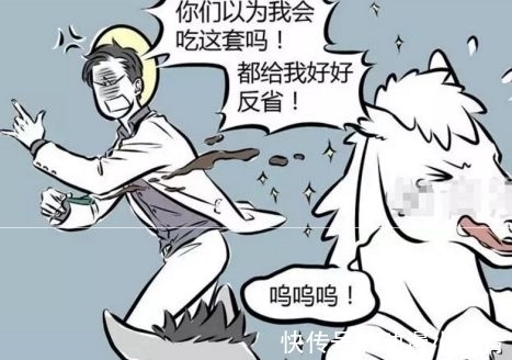 观音大士|非人哉:观音大士发怒,哪咤的方法已经被用烂了
