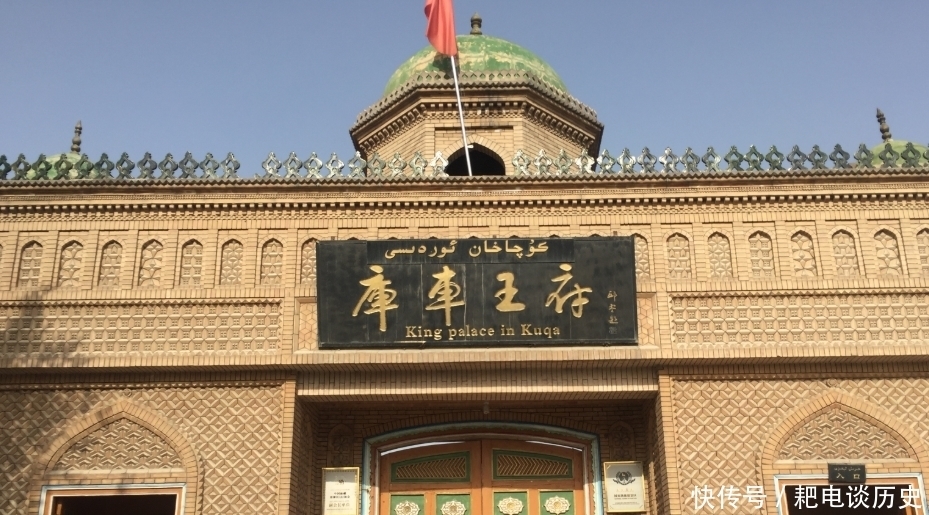 库车|新疆库车王府,52岁的末代王妃生活拮据,不接受政府照顾