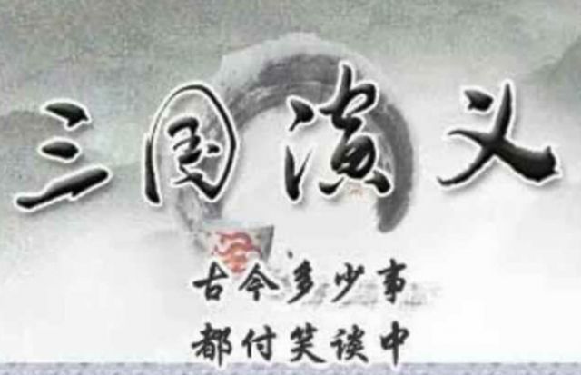 最让人|四大名著其实就是四块石头,只是最后一块最让人费解