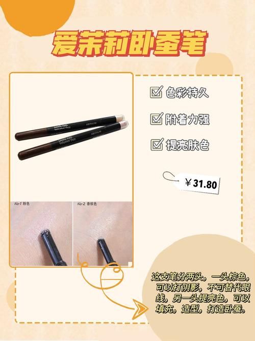 盘点手头上的卧蚕神器，每一款都自然到像天生！