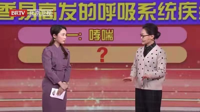 支气管炎|《健康小妙招》12月26日为您带来——“冬季筑好呼吸道防线”