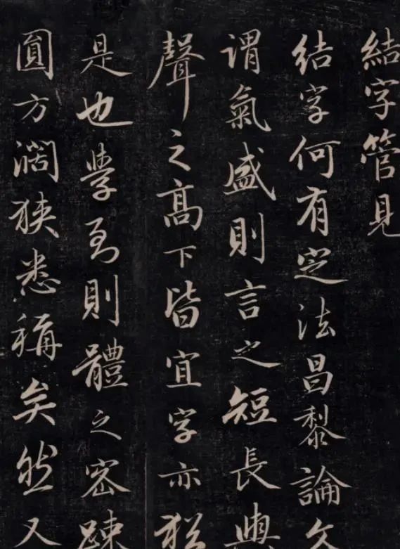 王献之|一幅妍美之风的书法，出自一位皇子之手，全篇一气呵成