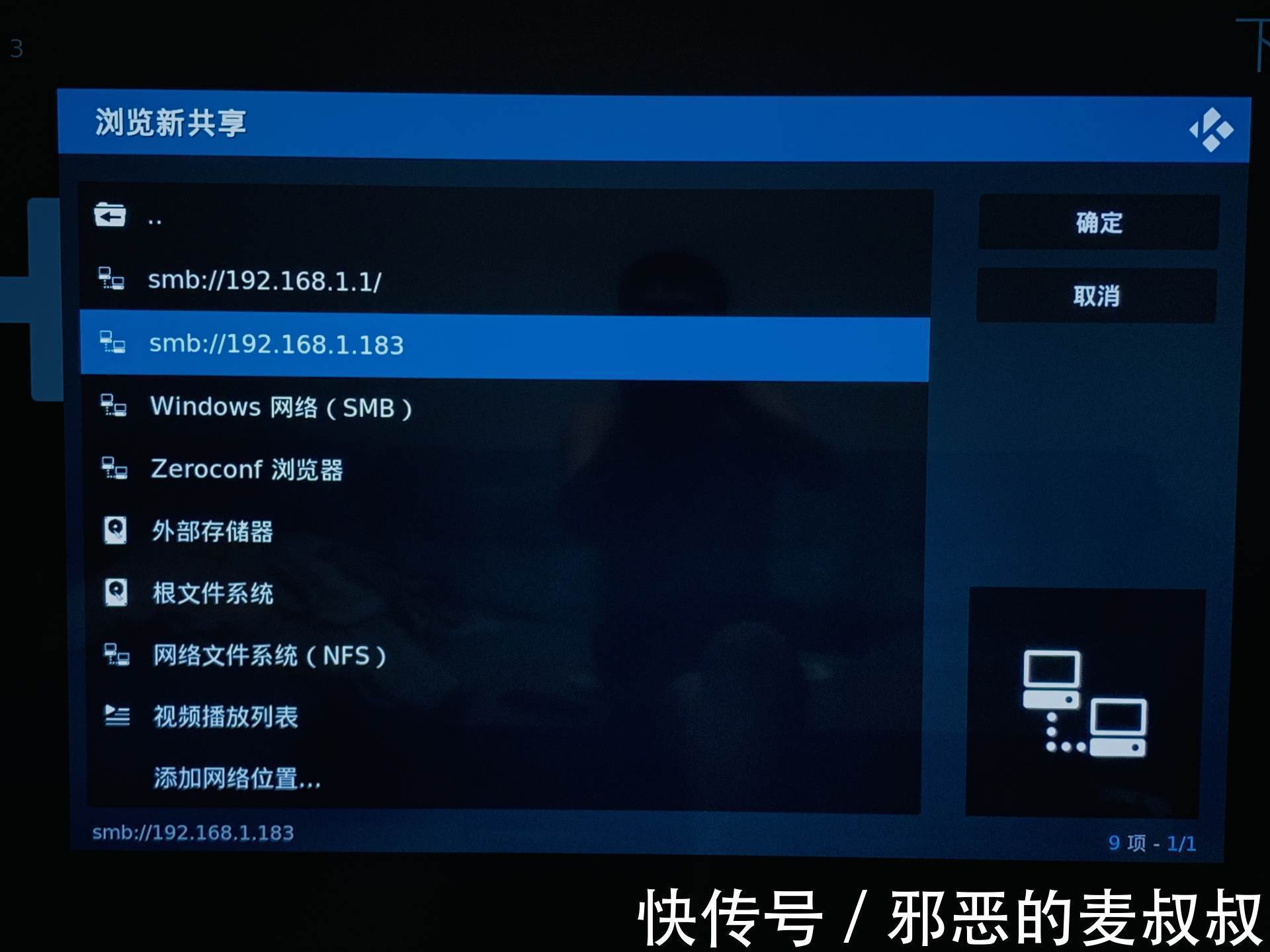 蒲公英x1|个头小小,功能强大——蒲公英X1旁路由盒子打造最经济私有云方案