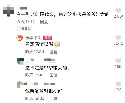 去世|“想爷爷了”货车司机在平湖突闻家人去世，悲伤过度休克！全国超25万网友破防